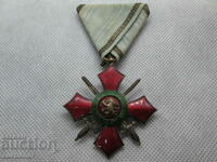 ORDER OF MILITARY MERIT-5 DEGREE