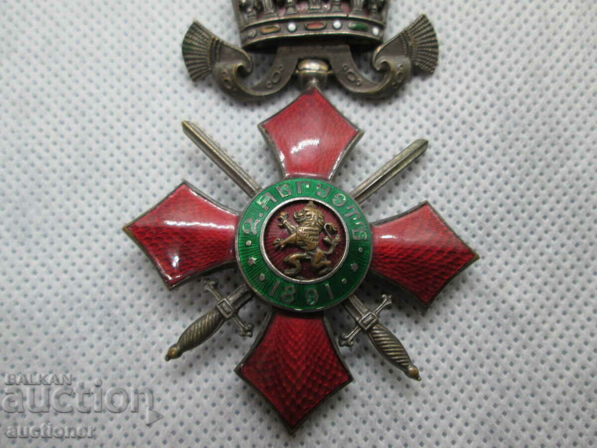 ORDER OF MILITARY MERIT-5TH DEGREE WITH CROWN WITHOUT RIBBON with price 350.00 BGN | € 178.95