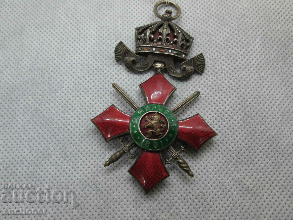 Auction  ORDER OF MILITARY MERIT-5TH DEGREE WITH CROWN WITHOUT RIBBON