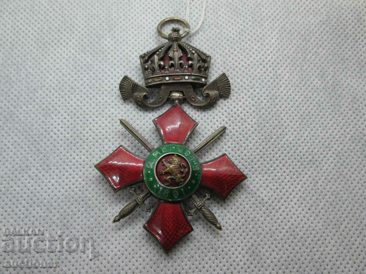 ORDER OF MILITARY MERIT-5TH DEGREE WITH CROWN WITHOUT RIBBON