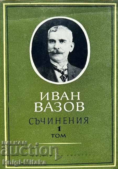 Essays in four volumes. Volume 1: Poems - Ivan Vazov