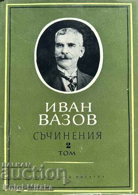 Essays in four volumes. Volume 2 - Ivan Vazov