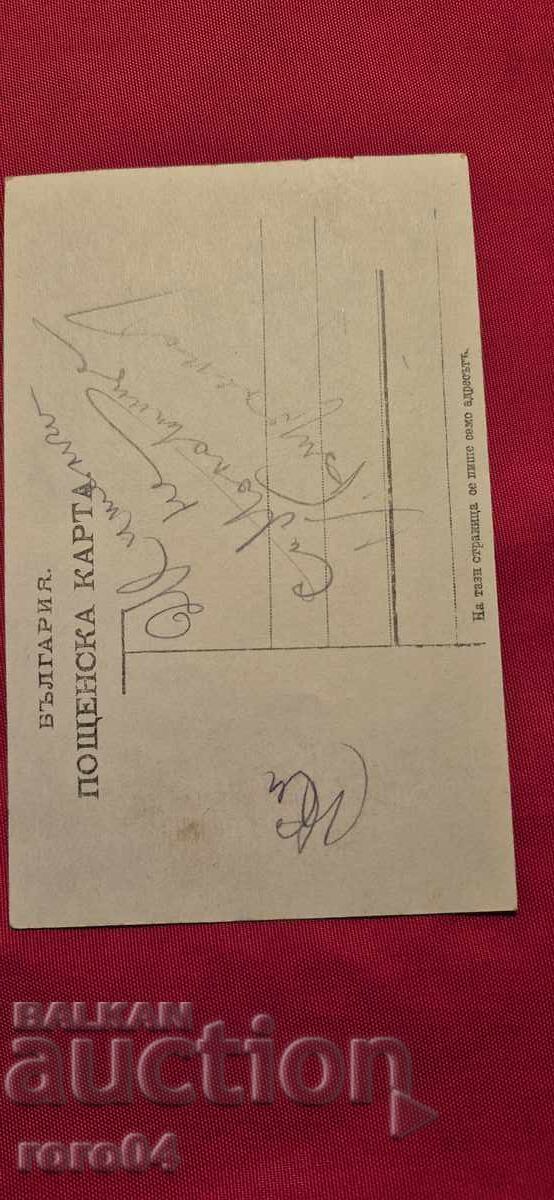 Auction HRISTO YONCHEV - KRISKARETS ( 1879 - 1950 ) LANDSCAPE Auction HRISTO YONCHEV - KRISKARETS ( 1879 - 1950 ) LANDSCAPE