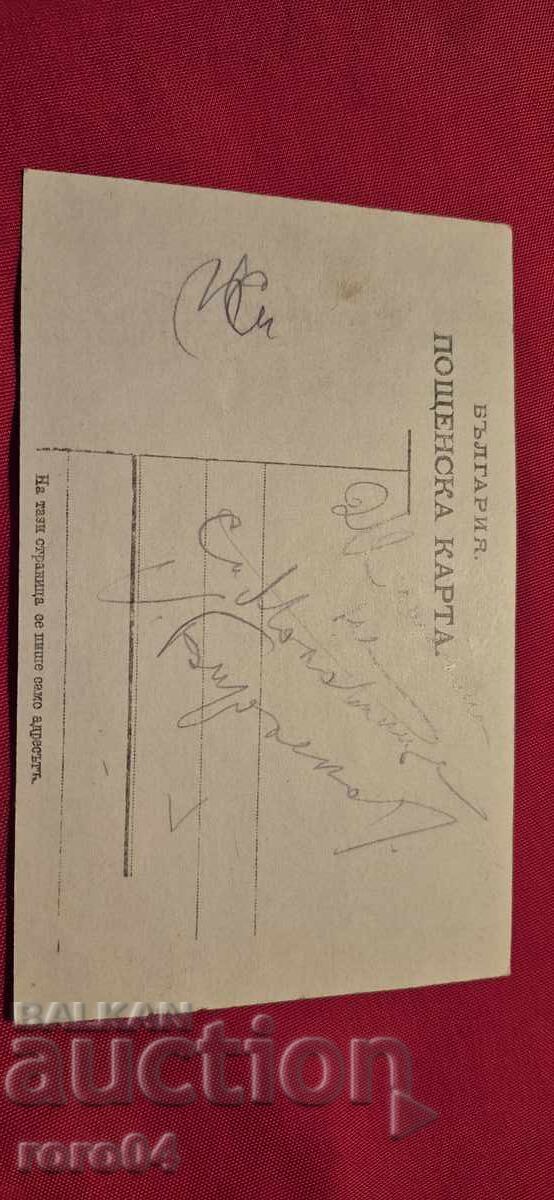 HRISTO YONCHEV - KRISKARETS ( 1879 - 1950 ) LANDSCAPE - 6 HRISTO YONCHEV - KRISKARETS ( 1879 - 1950 ) LANDSCAPE - 6