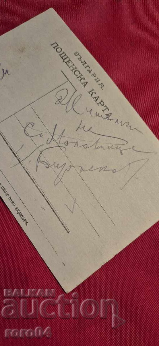 HRISTO YONCHEV - KRISKARETS ( 1879 - 1950 ) LANDSCAPE - 7 HRISTO YONCHEV - KRISKARETS ( 1879 - 1950 ) LANDSCAPE - 7
