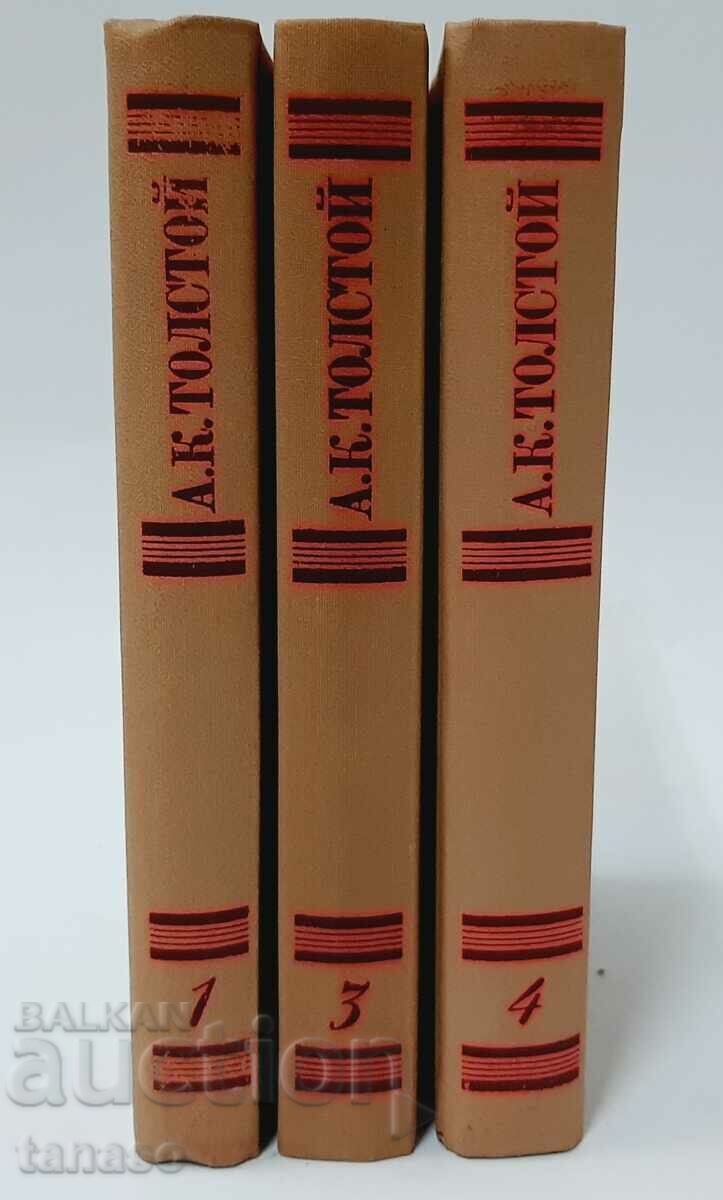 A collection of essays in four volumes. Volume 1,3,4. A. K. Tolstoy with price 30.00 BGN | € 15.34