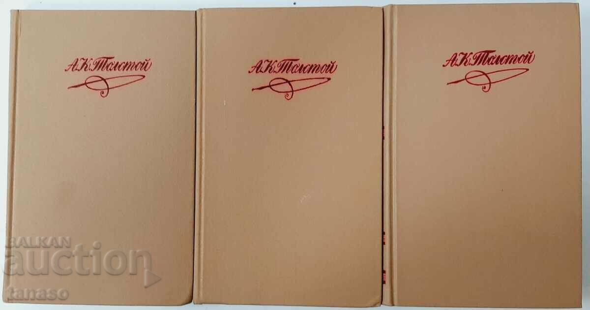 O colecție de eseuri în patru volume Volumul 1,3,4. A. K. Tolstoi
