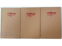 Собрание сочинений в четырех томах.Том 1,3,4. А. К. Толстой