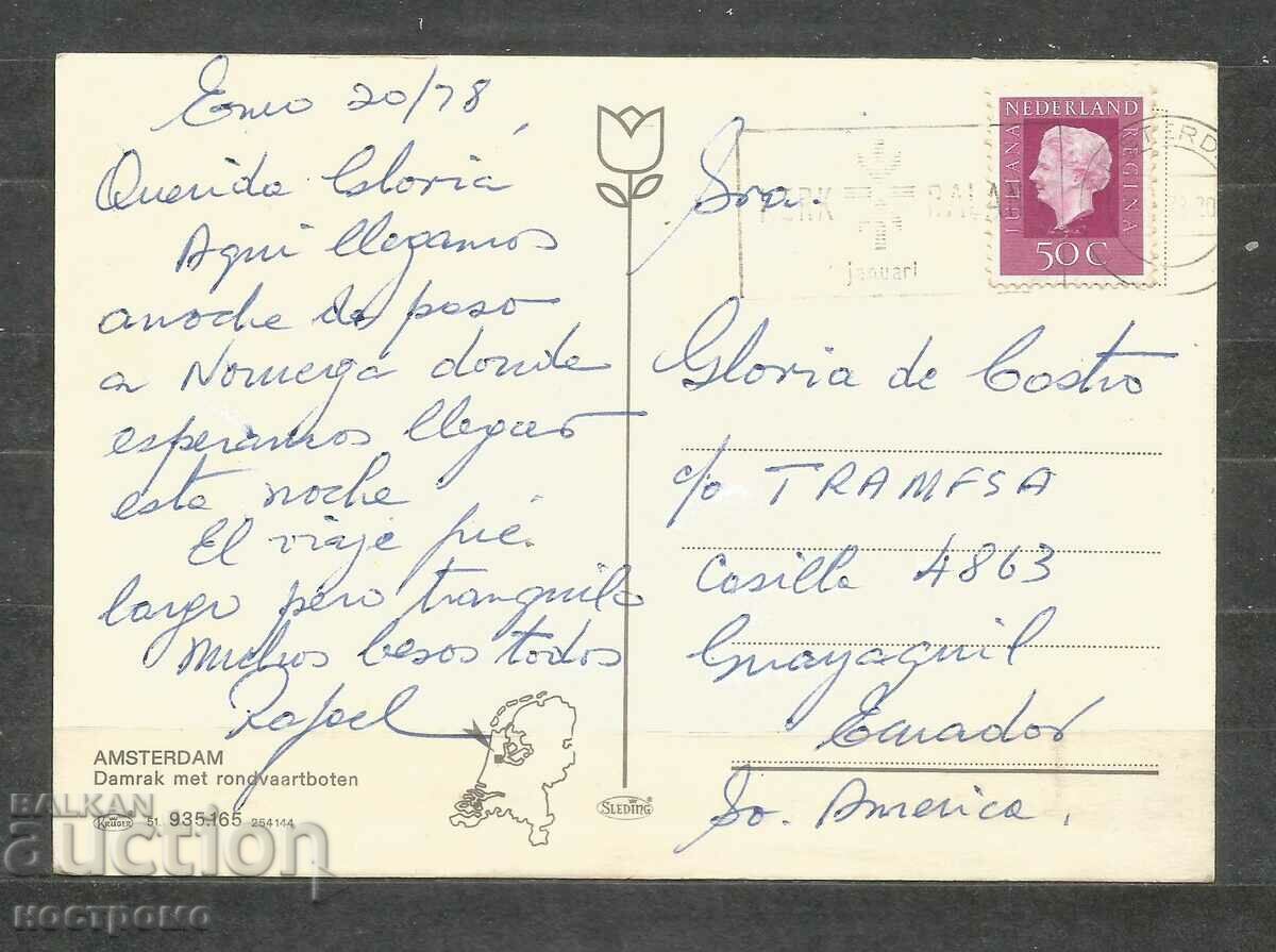 traveled NETHERLANDS Post card - A 1680 with price 1.00 BGN | € 0.51