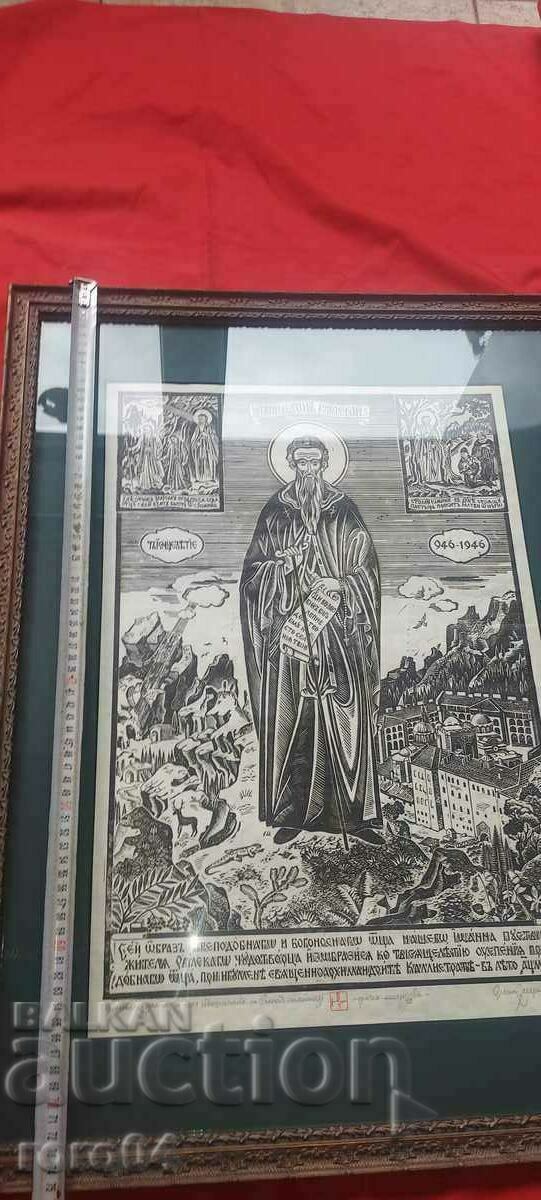 VASIL ZACHARIEV ( 1895 - 1971 ) MONOGRAPHED WORK - 5 VASIL ZACHARIEV ( 1895 - 1971 ) MONOGRAPHED WORK - 5