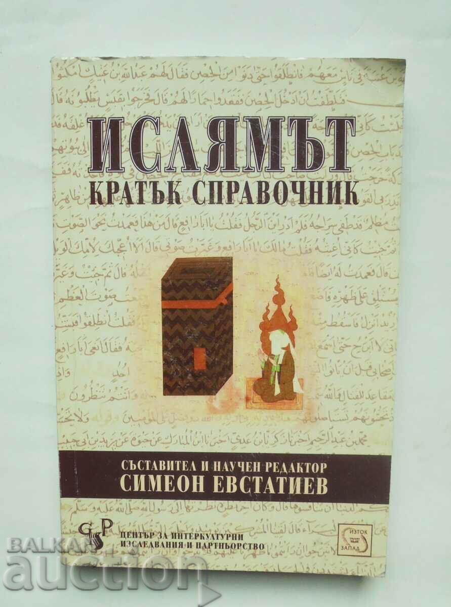 Ισλάμ. Σύντομο βιβλίο αναφοράς - Simeon Evstatiev 2007