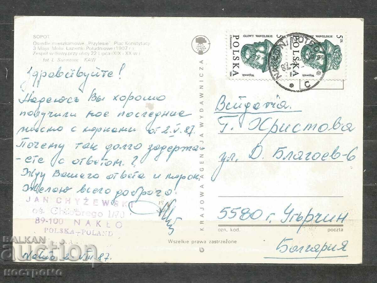 SOPOT - traveled Poland Post card - A 1685 with price 1.00 BGN | € 0.51 SOPOT - traveled Poland Post card - A 1685 with price 1.00 BGN | € 0.51