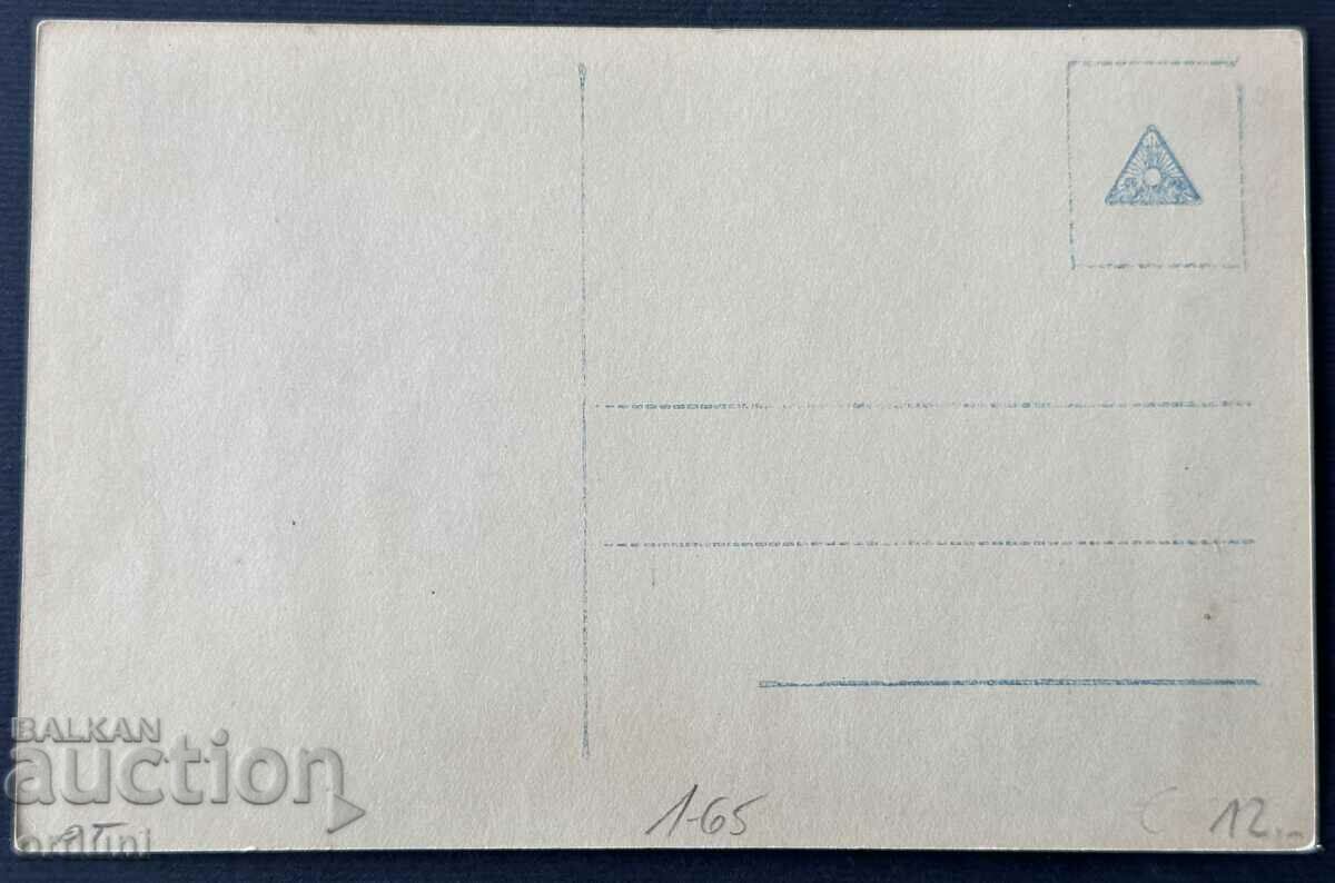 3929 Κάρτα του Βασιλείου της Βουλγαρίας με την Πριγκίπισσα Ευδοκία με τιμή 40.00 BGN | € 20.45 3929 Κάρτα του Βασιλείου της Βουλγαρίας με την Πριγκίπισσα Ευδοκία με τιμή 40.00 BGN | € 20.45