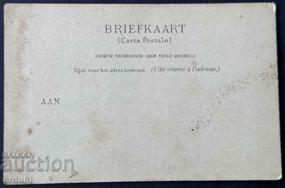 3930 Principality of Bulgaria postcard with Prince Ferdinand around 1890 with price 50.00 BGN | € 25.56 3930 Principality of Bulgaria postcard with Prince Ferdinand around 1890 with price 50.00 BGN | € 25.56