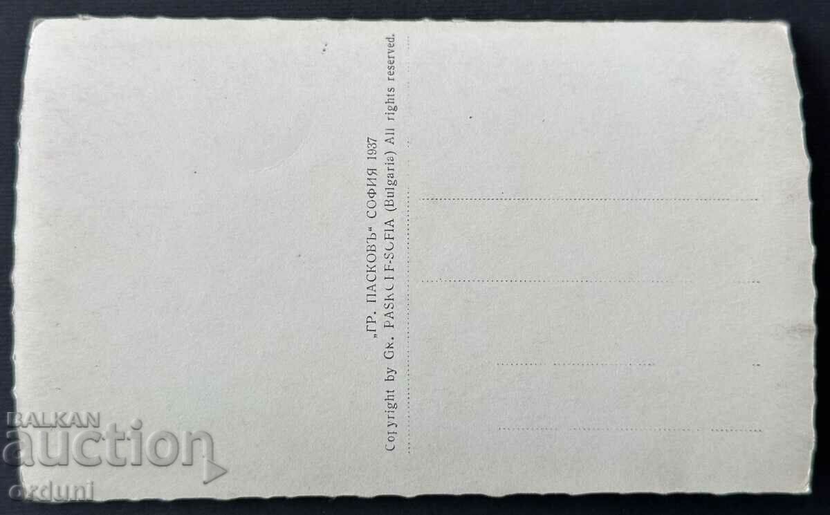 3933 Kingdom of Bulgaria view City of Zlatitsa 1937. with price 25.00 BGN | € 12.78 3933 Kingdom of Bulgaria view City of Zlatitsa 1937. with price 25.00 BGN | € 12.78