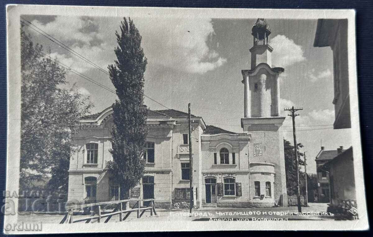 3937 Kingdom of Bulgaria Botevgrad community center and the old clock