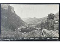 3341 Царство България Тетевен връх Равни камък Мечи Камък