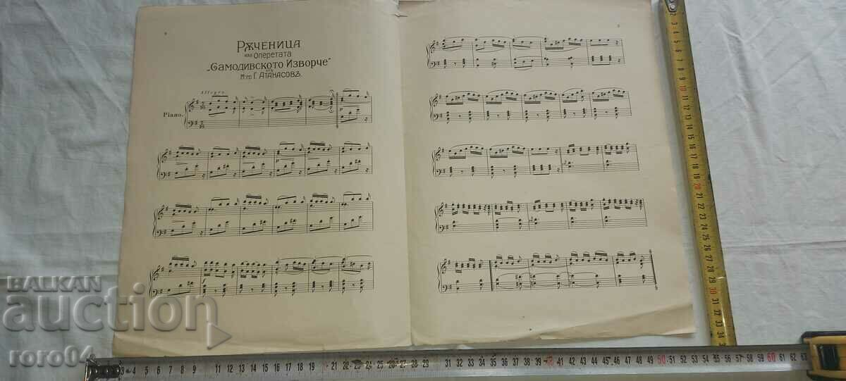 Livrarea MANUAL - OPERA - MAESTRO GEORGI ATANASOV