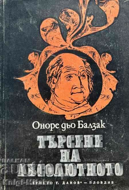 Search for the Absolute - Honore de Balzac