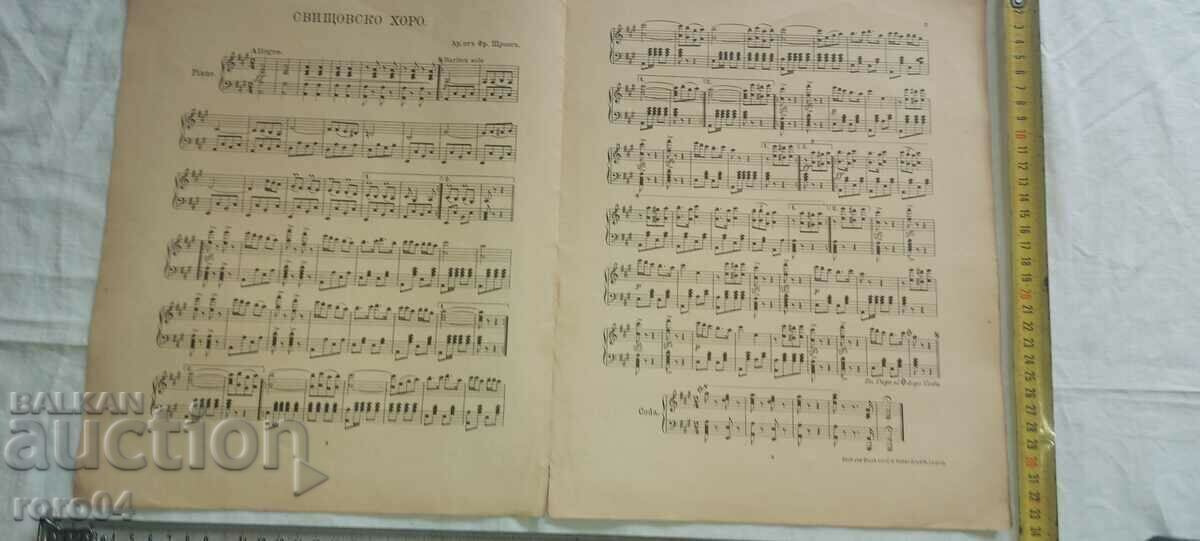 Delivery of SVISHTOVSKO CHOIR - FRANZ STROSS