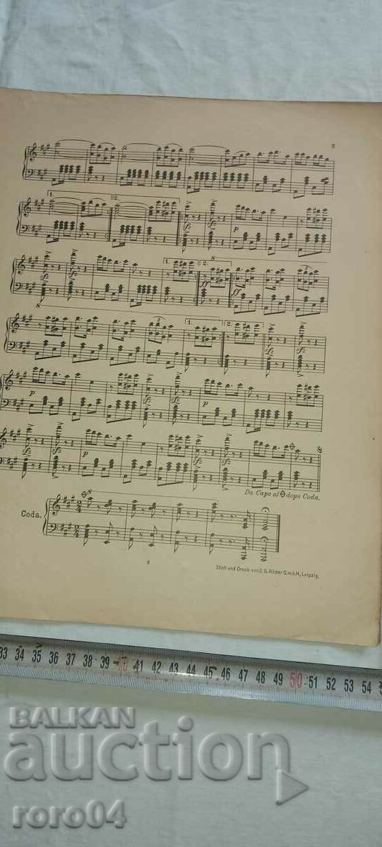 SVISHTOVSKO CHOIR - FRANZ STROSS - 6