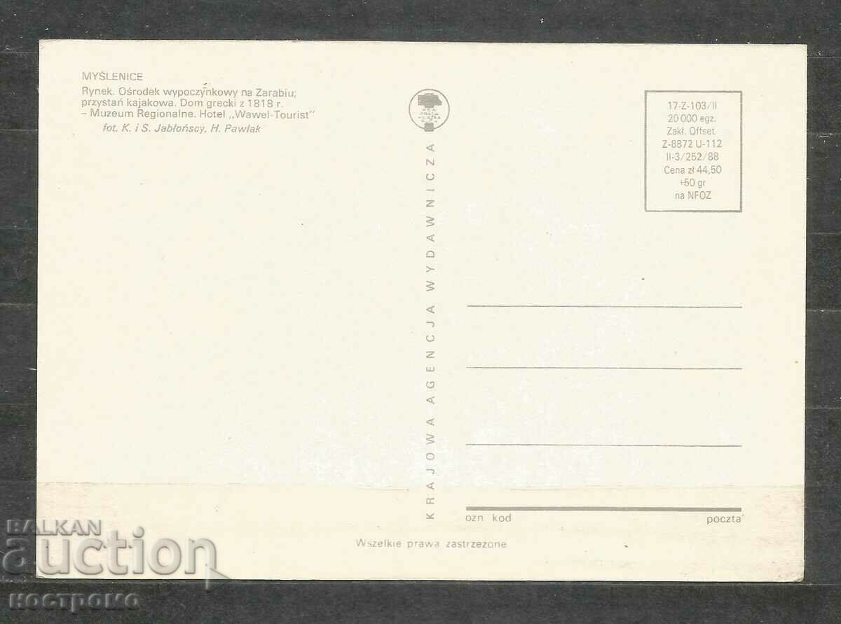 MYSLENICE - Poland Post card - A 1686 with price 1.00 BGN | € 0.51 MYSLENICE - Poland Post card - A 1686 with price 1.00 BGN | € 0.51