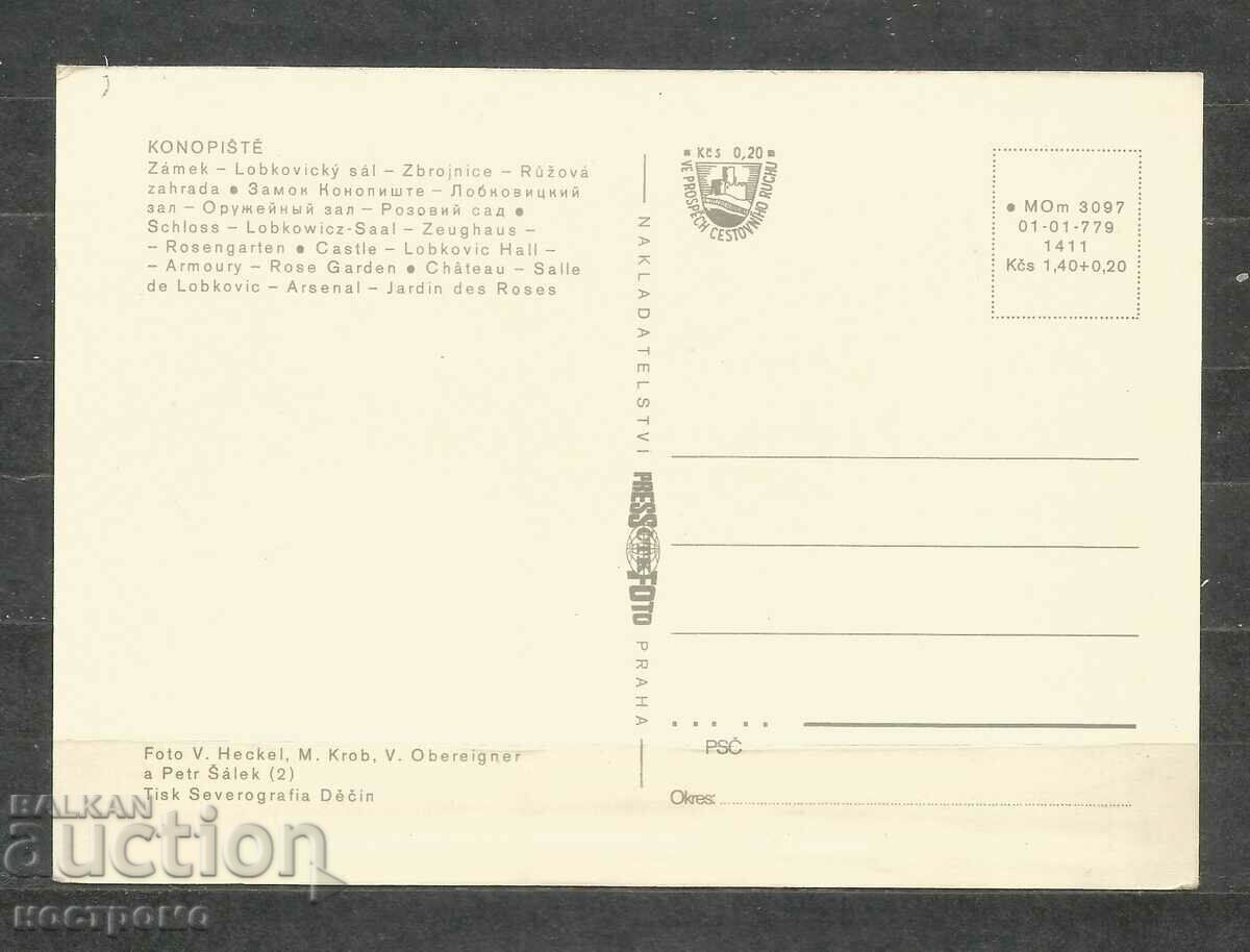KONOPISTE - CSSR Post card - A 1687 with price 1.00 BGN | € 0.51 KONOPISTE - CSSR Post card - A 1687 with price 1.00 BGN | € 0.51