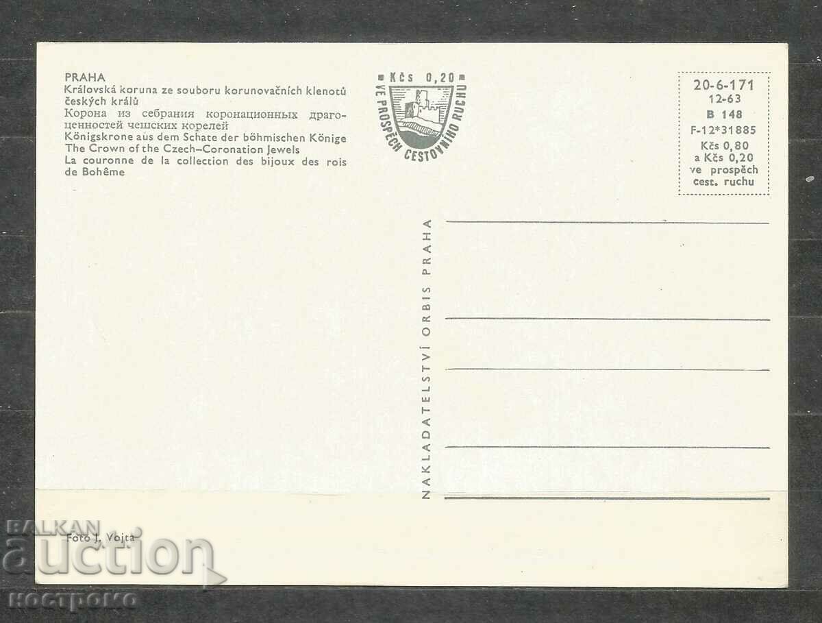 Praha - CSSR Post card - A 1689 with price 1.00 BGN | € 0.51 Praha - CSSR Post card - A 1689 with price 1.00 BGN | € 0.51
