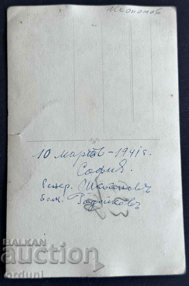 Δημοπρασία 3948 Βασίλειο της Βουλγαρίας Στρατηγός Shkoinov, Αρχηγός των Πολεμιστών 1941 Δημοπρασία 3948 Βασίλειο της Βουλγαρίας Στρατηγός Shkoinov, Αρχηγός των Πολεμιστών 1941