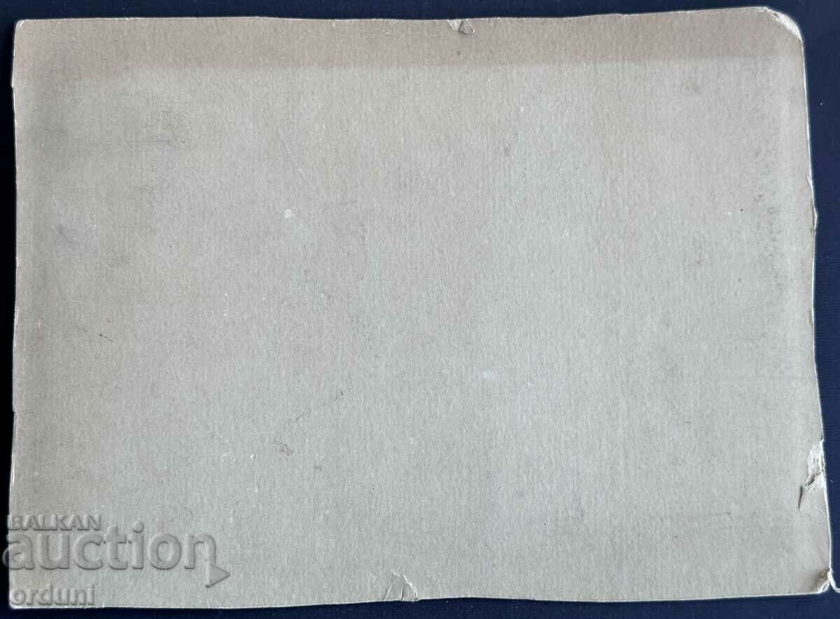 Auction 3950 Kingdom of Bulgaria military doctors nurses Sofia Auction 3950 Kingdom of Bulgaria military doctors nurses Sofia