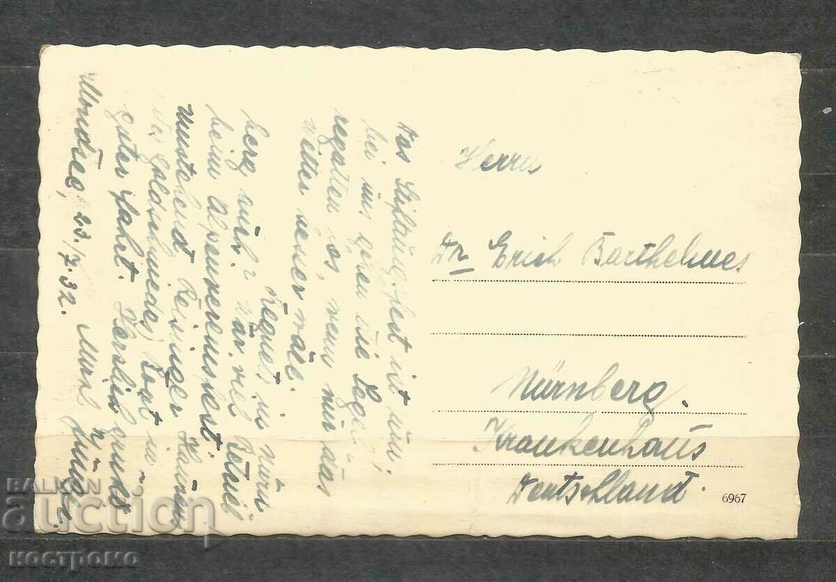 Mondsee - Germany Post card - A 1691 with price 1.00 BGN | € 0.51 Mondsee - Germany Post card - A 1691 with price 1.00 BGN | € 0.51