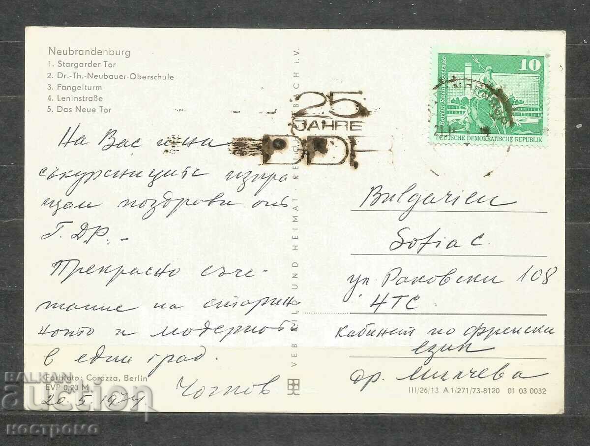 Neubrandenburg - traveled DDR Post card - A 1693 with price 1.00 BGN | € 0.51 Neubrandenburg - traveled DDR Post card - A 1693 with price 1.00 BGN | € 0.51