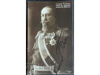 3953 Kingdom of Bulgaria General Georgi Todorov autograph