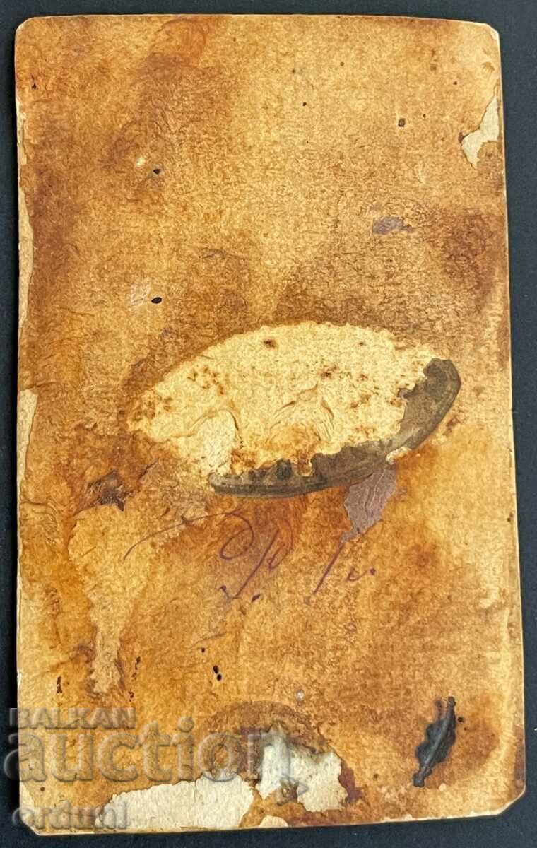 3954 Principatul Bulgariei fotografi soldati Zemska Voyska cu preț 60.00 BGN | € 30.68