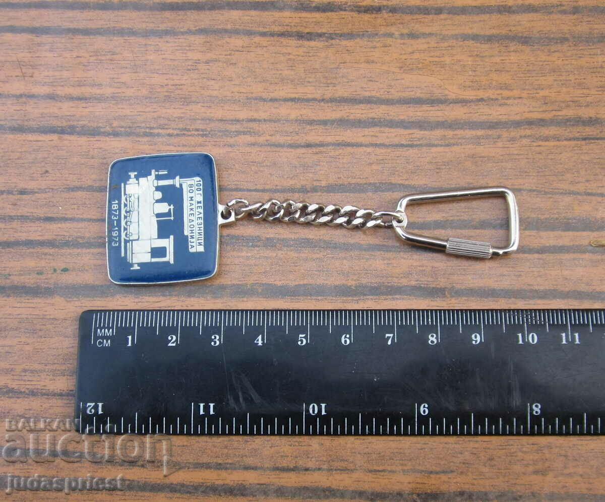 κλειδοθήκη σιδηροδρομικών Σιδηροδρόμων Μακεδονίας με τιμή 10.00 BGN | € 5.11 κλειδοθήκη σιδηροδρομικών Σιδηροδρόμων Μακεδονίας με τιμή 10.00 BGN | € 5.11