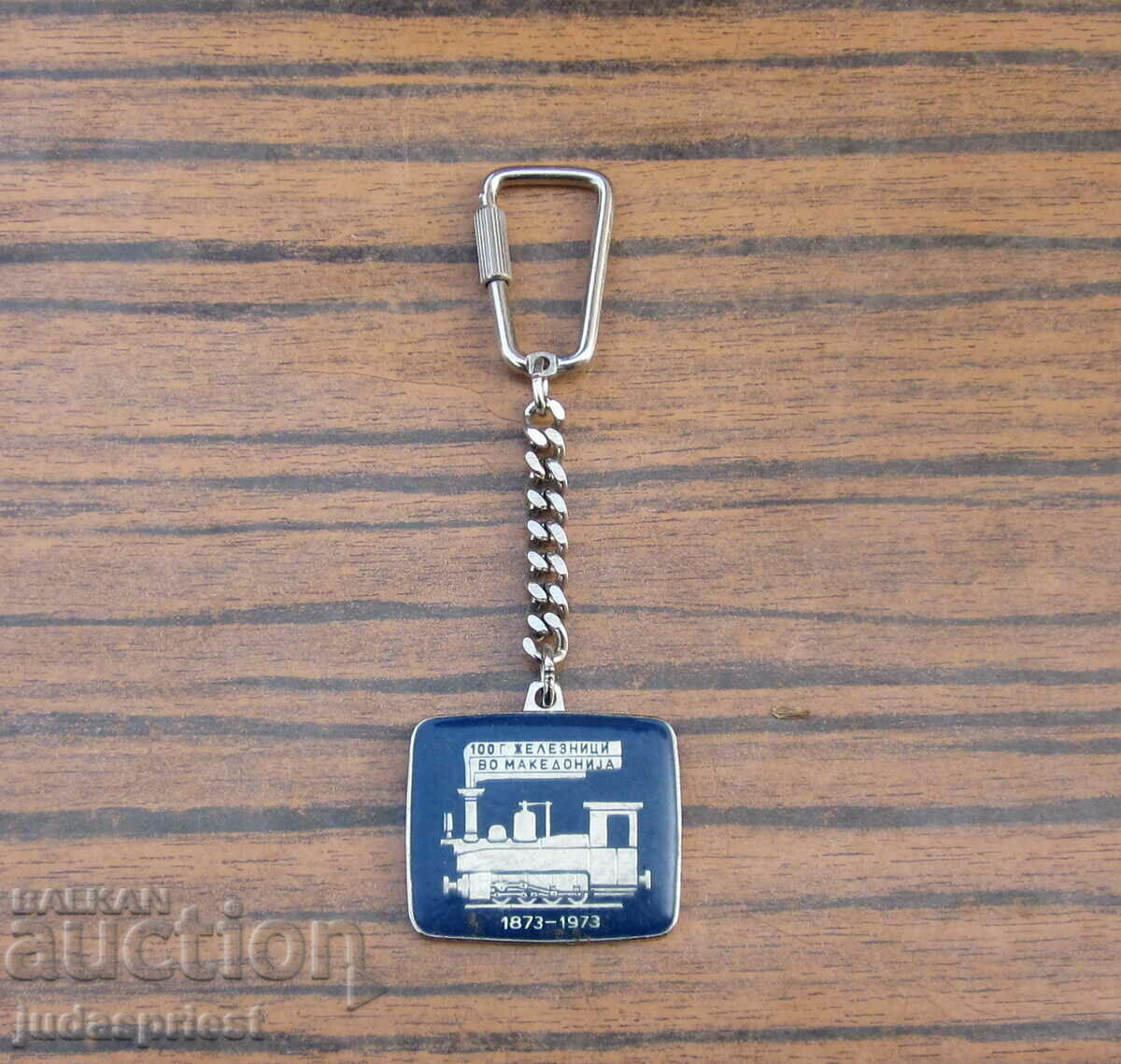railway key holder Macedonian Railways