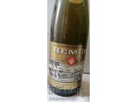 Παλιό μπουκάλι λευκό κρασί "Hemus"