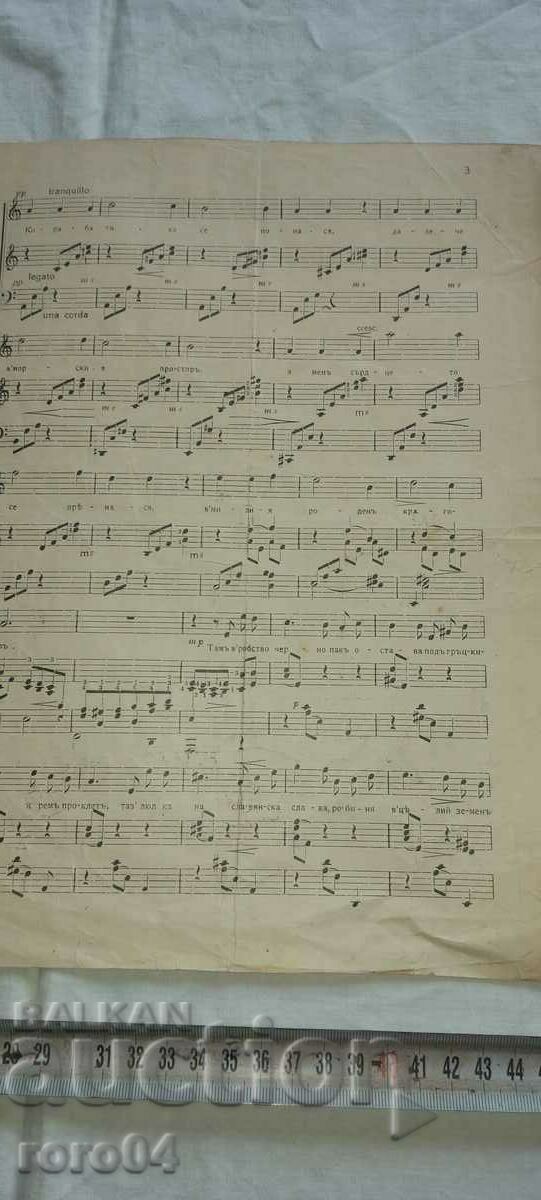 ΣΕ ΣΕΝΑ ΠΑΛΙ ... ΚΑΠΕΤ. ΑΛΕΞΑΝΔΡΟΣ ΜΟΡΦΩΦ - 6 ΣΕ ΣΕΝΑ ΠΑΛΙ ... ΚΑΠΕΤ. ΑΛΕΞΑΝΔΡΟΣ ΜΟΡΦΩΦ - 6