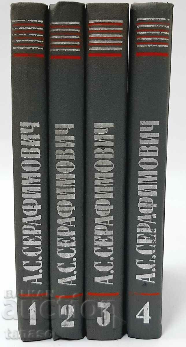 Collection of essays in four volumes. Volume 1-4 A. S. Serafimovich