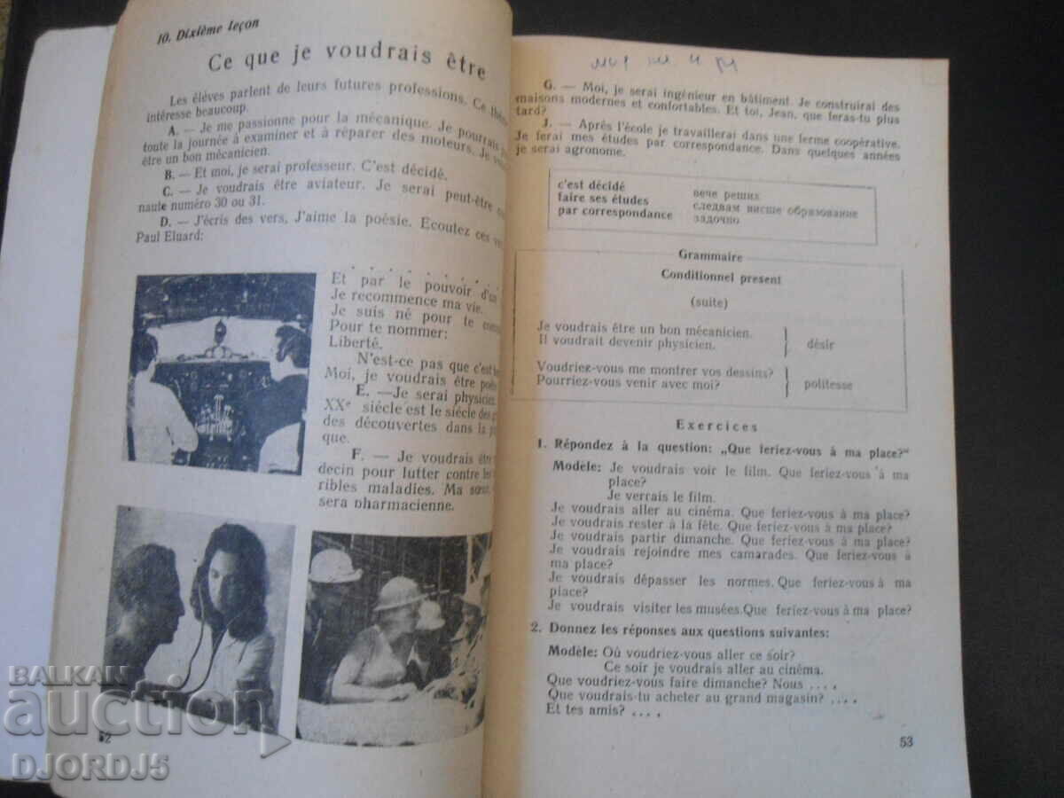 Auction  Manuel de francais