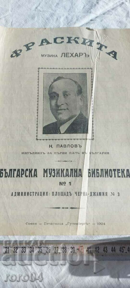 FRASCITA - FRANZ LEHARD with price 20.00 BGN | € 10.23 FRASCITA - FRANZ LEHARD with price 20.00 BGN | € 10.23