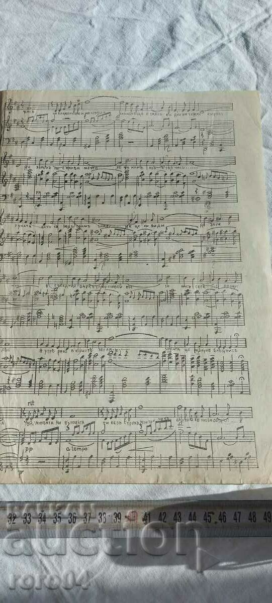 FRASCITA - FRANZ LEHARD - 5 FRASCITA - FRANZ LEHARD - 5