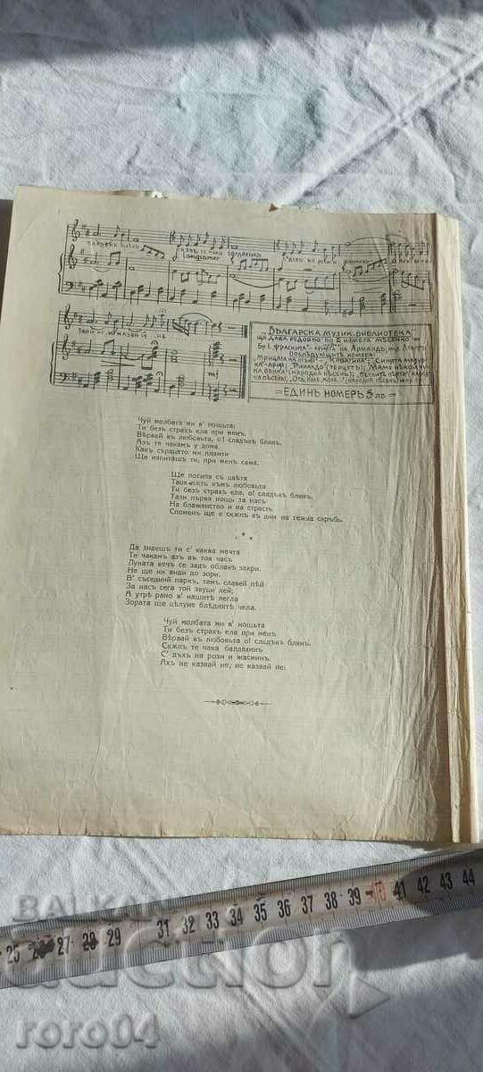 FRASCITA - FRANZ LEHARD - 6 FRASCITA - FRANZ LEHARD - 6