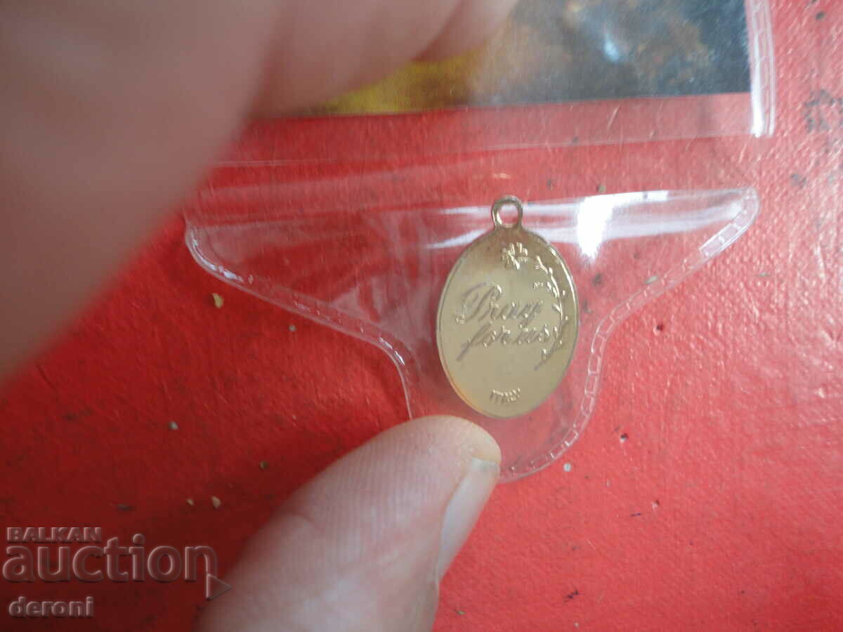 Gold medallion icon - 5 Gold medallion icon - 5