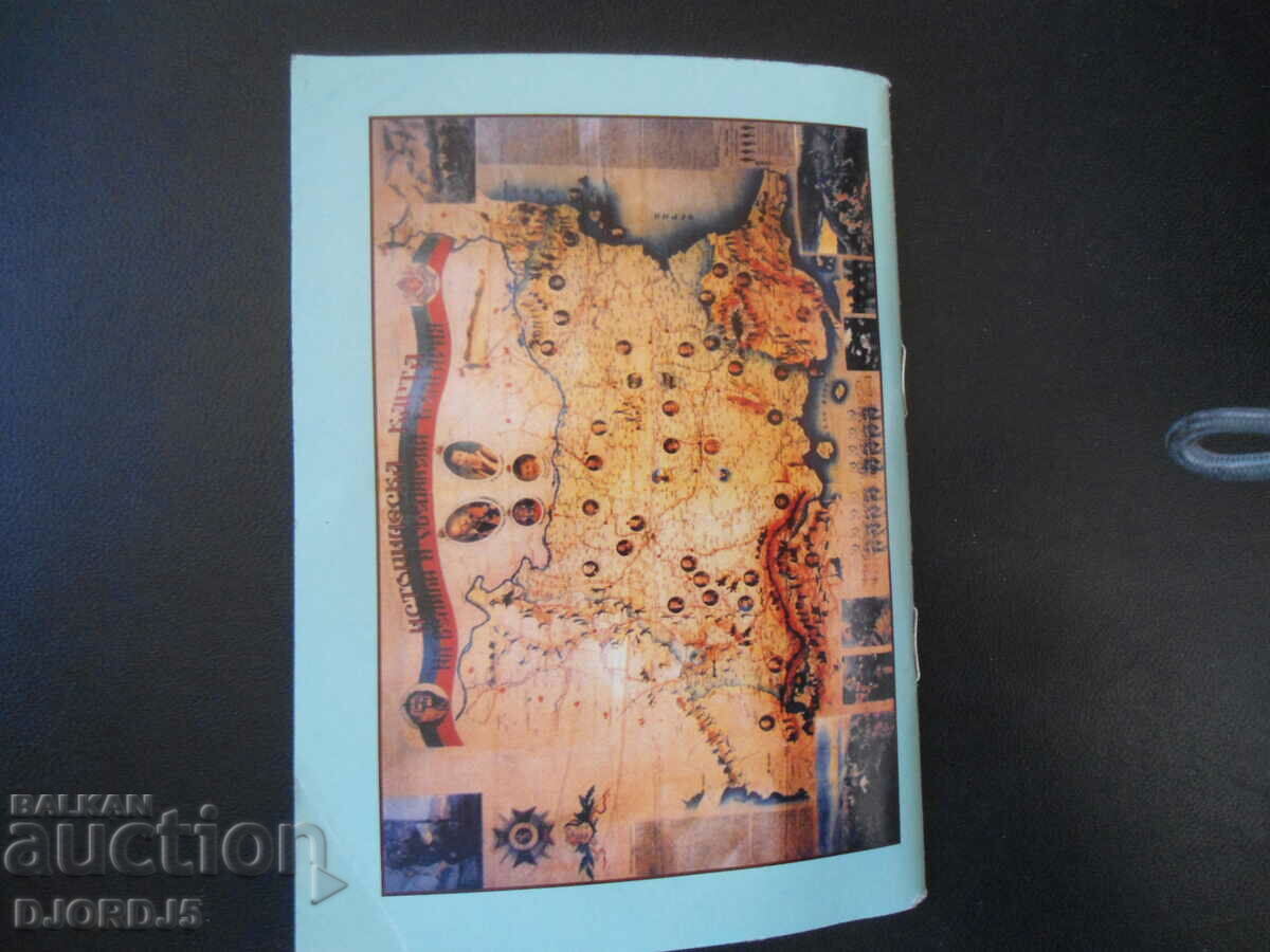 Favorite Macedonian songs, Pesnopoika - 6 Favorite Macedonian songs, Pesnopoika - 6