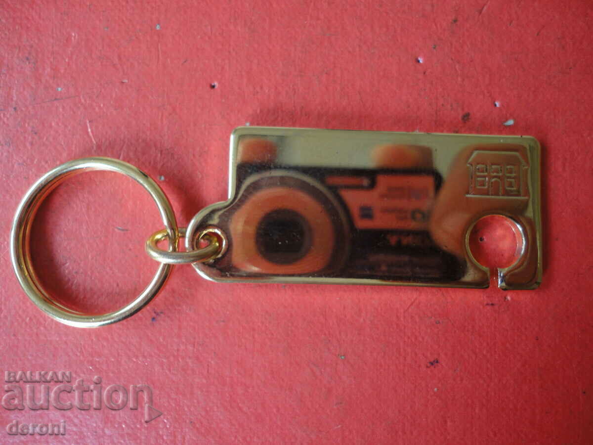 Δημοπρασία Επιχρυσωμένο μπρελόκ 14 Δημοπρασία Επιχρυσωμένο μπρελόκ 14