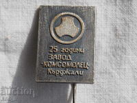 Badge 25 years Komsomolets Kardzhali A1