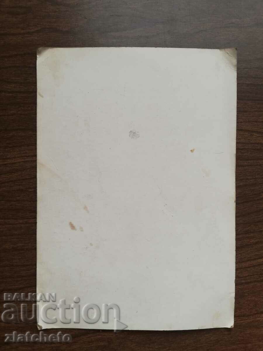 Old Card Artists - Pat Boone with price 4.00 BGN | € 2.05 Old Card Artists - Pat Boone with price 4.00 BGN | € 2.05