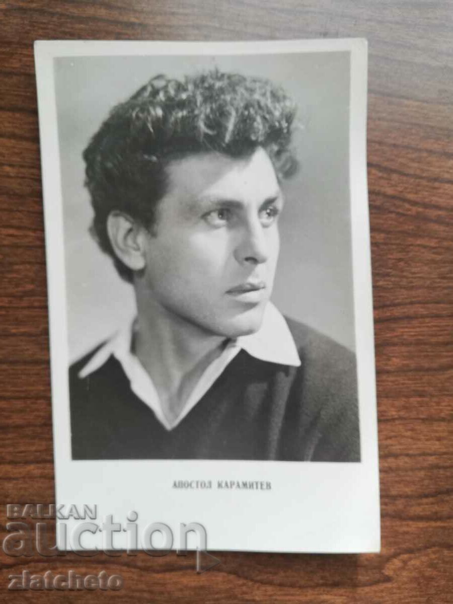 Old artist card - Apostol Karamitev