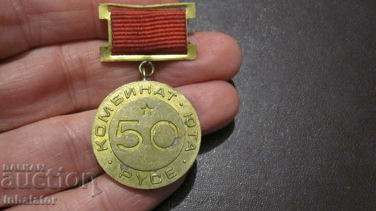 Combina UTA - Ruse - 50 de ani - Medalia Sociala